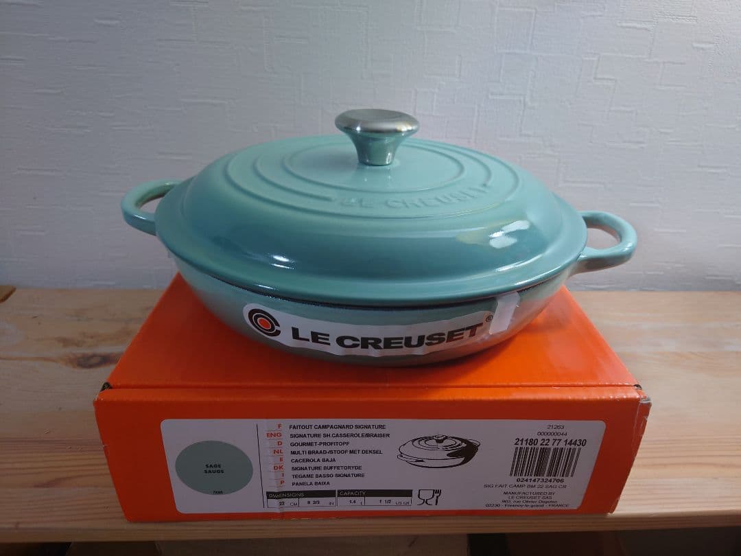 メ*ル様 LE CREUSET ル・クルーゼ　セージ　両手鍋 22cm