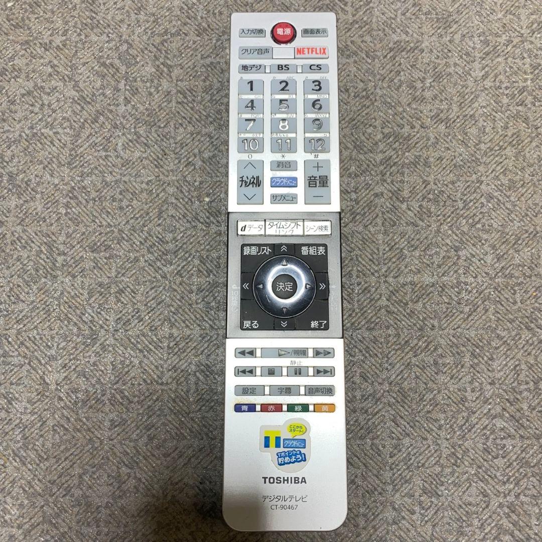 I342\" TOSHIBA 40インチ液晶TV 40M500X 2017年製