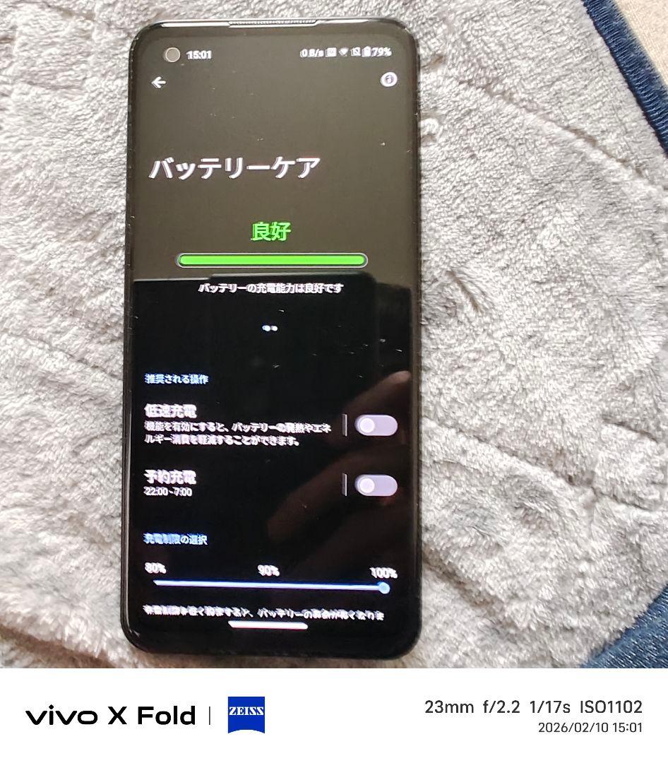 M*y様 ZenFone9 8/256 SIMフリー カメラ不良