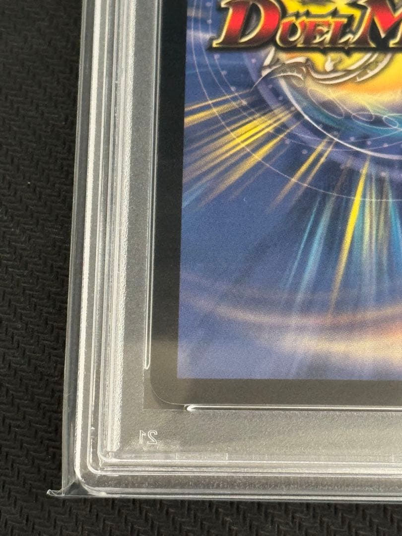 超神龍バイラス・ゲイル　PSA10