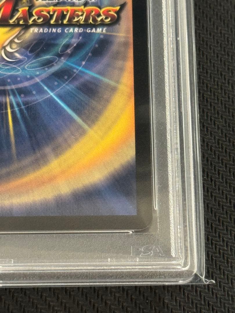 超神龍バイラス・ゲイル　PSA10