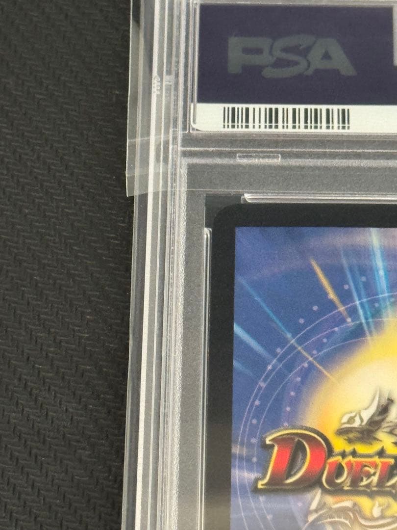 超神龍バイラス・ゲイル　PSA10