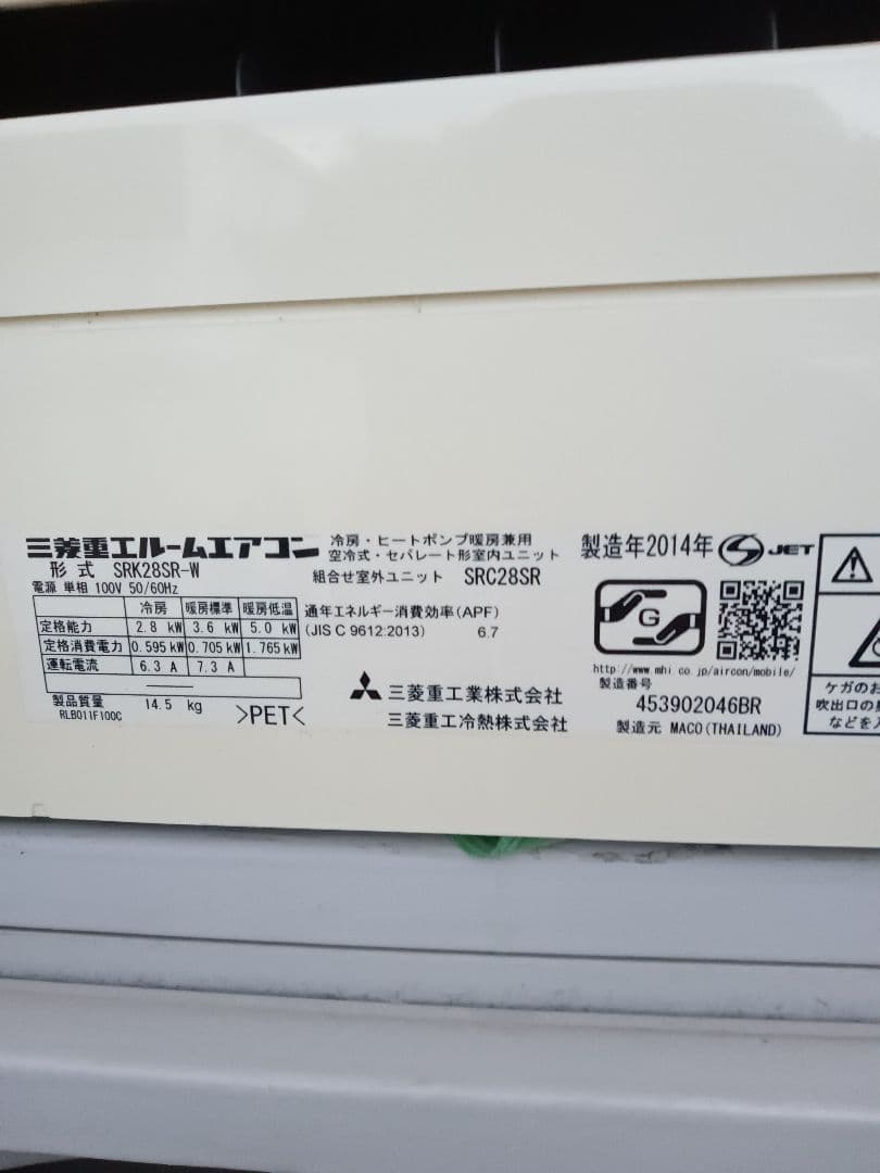 茶トラ‼️エアコン室内機