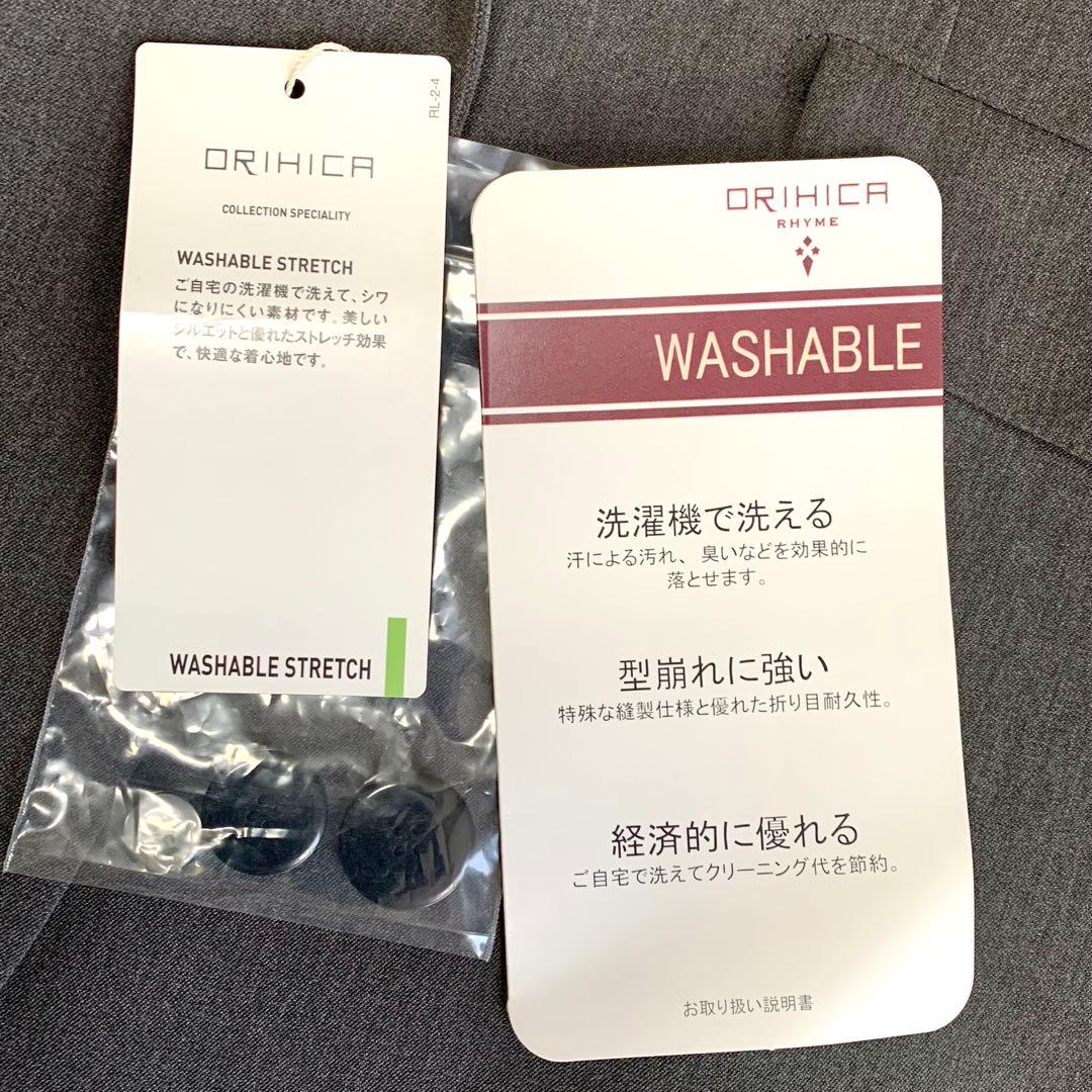 【新品未使用】 オリヒカ レディース ウォッシャブル ビジネススーツ