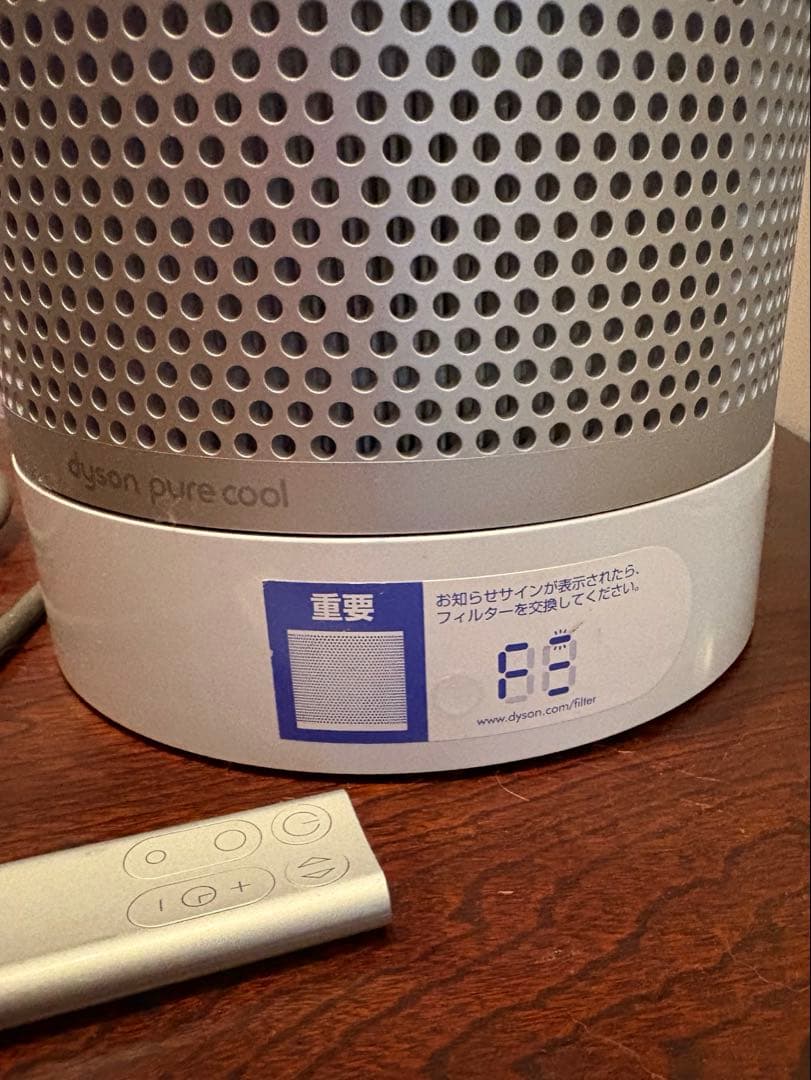 Dyson ダイソン Pure Cool 羽無し扇風機 リモコン付き　訳あり
