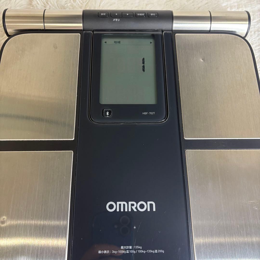 OMRON オムロン 体重体組成計 HBF-702T カラダスキャン　体重計