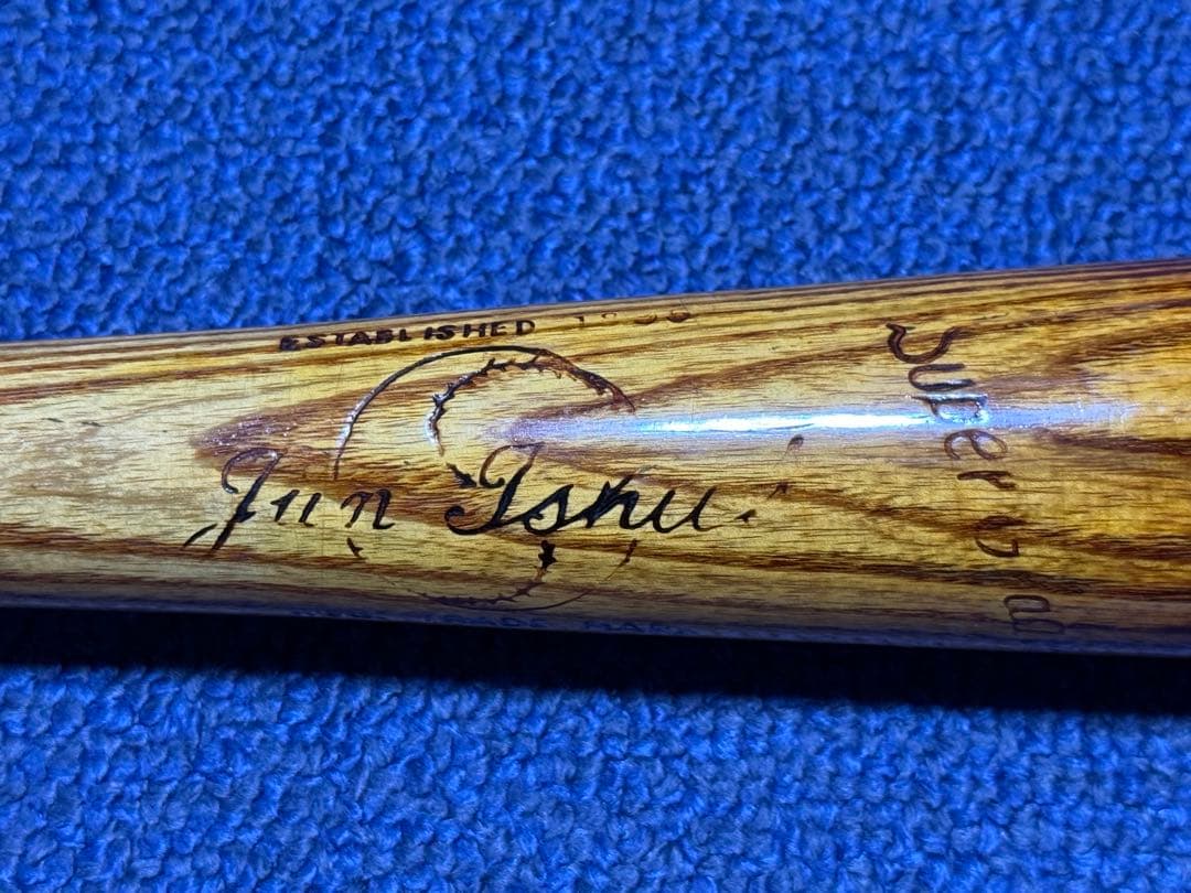 希少品 ジュン・イシイ製 硬式用圧縮バット 王貞治選手使用モデル