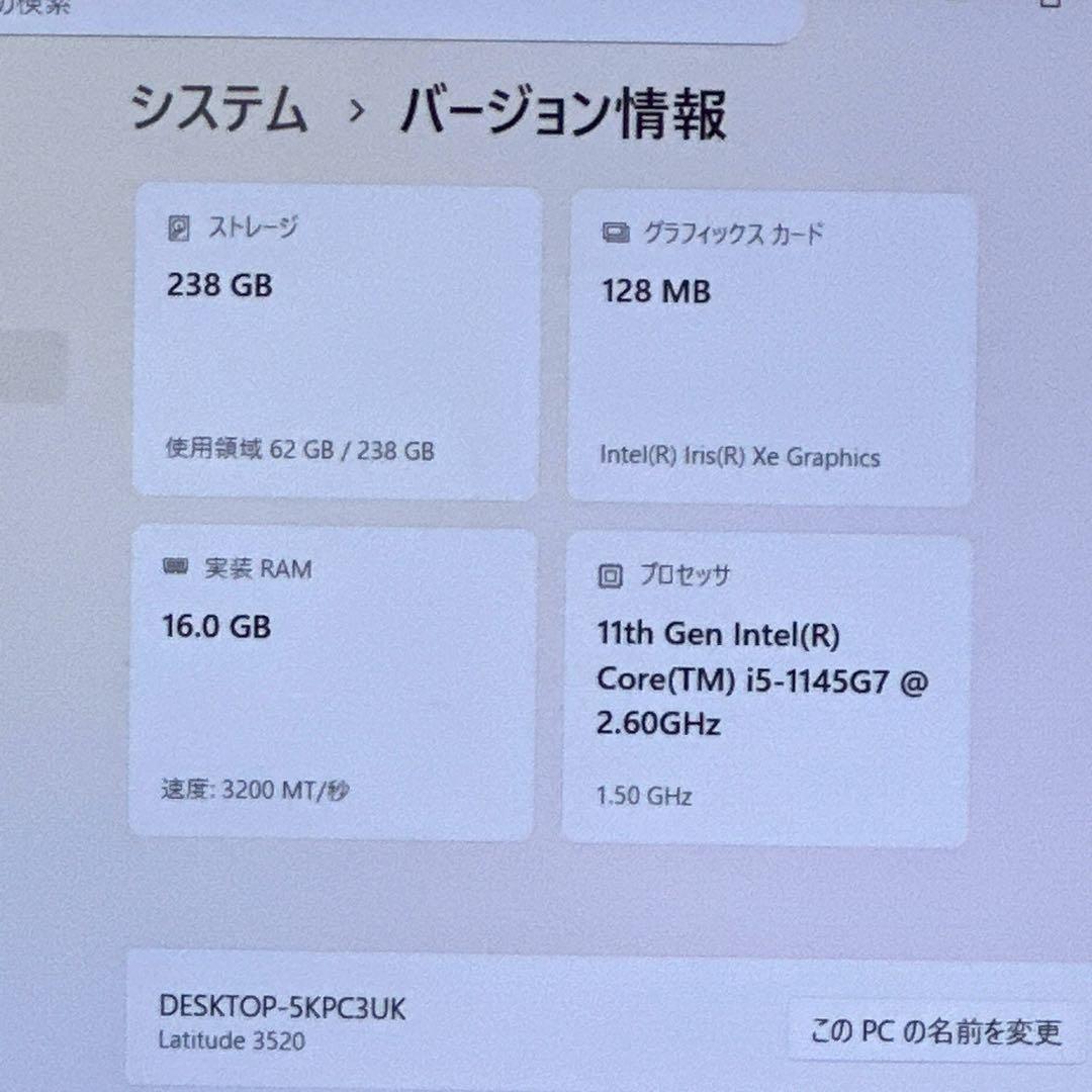 DELL 【i5第11世代★16GB】15.6型 ノートパソコン 732