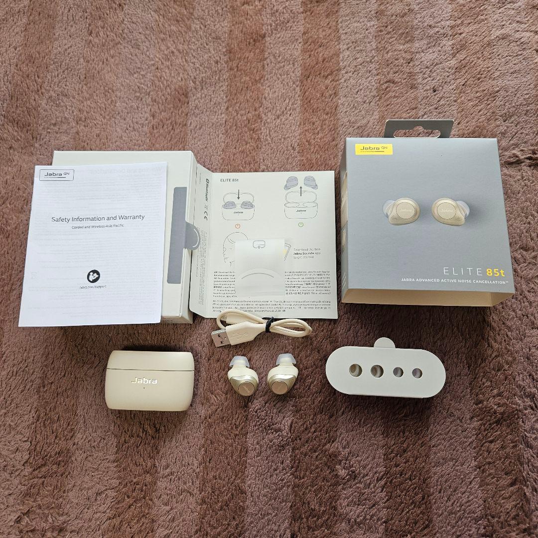 Jabra Elite 85t ゴールドベージュ