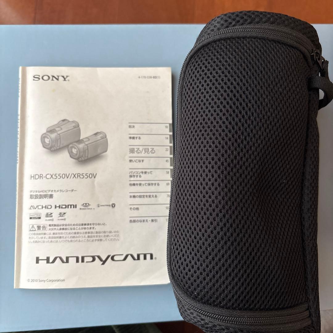 SONY ハンディカム HDR-XR550