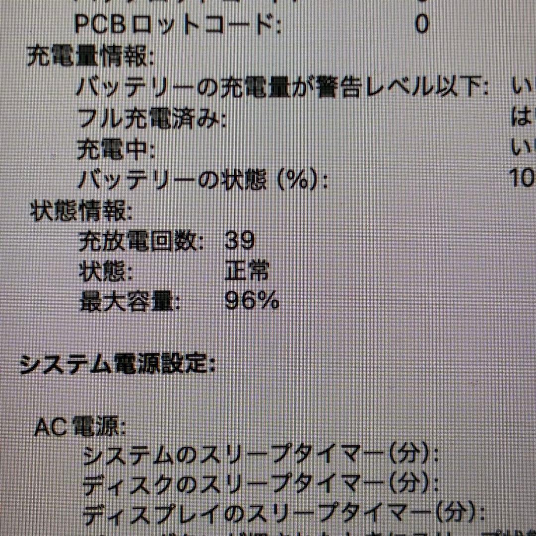 MacBook Air 15inch M2 2023 1TB メモリ 24GB