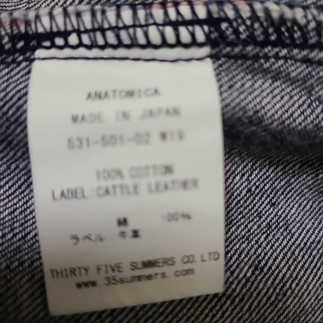 濃紺美品アナトミカw27ジッパーフライセルビッジ革パッチチェーンステッチ