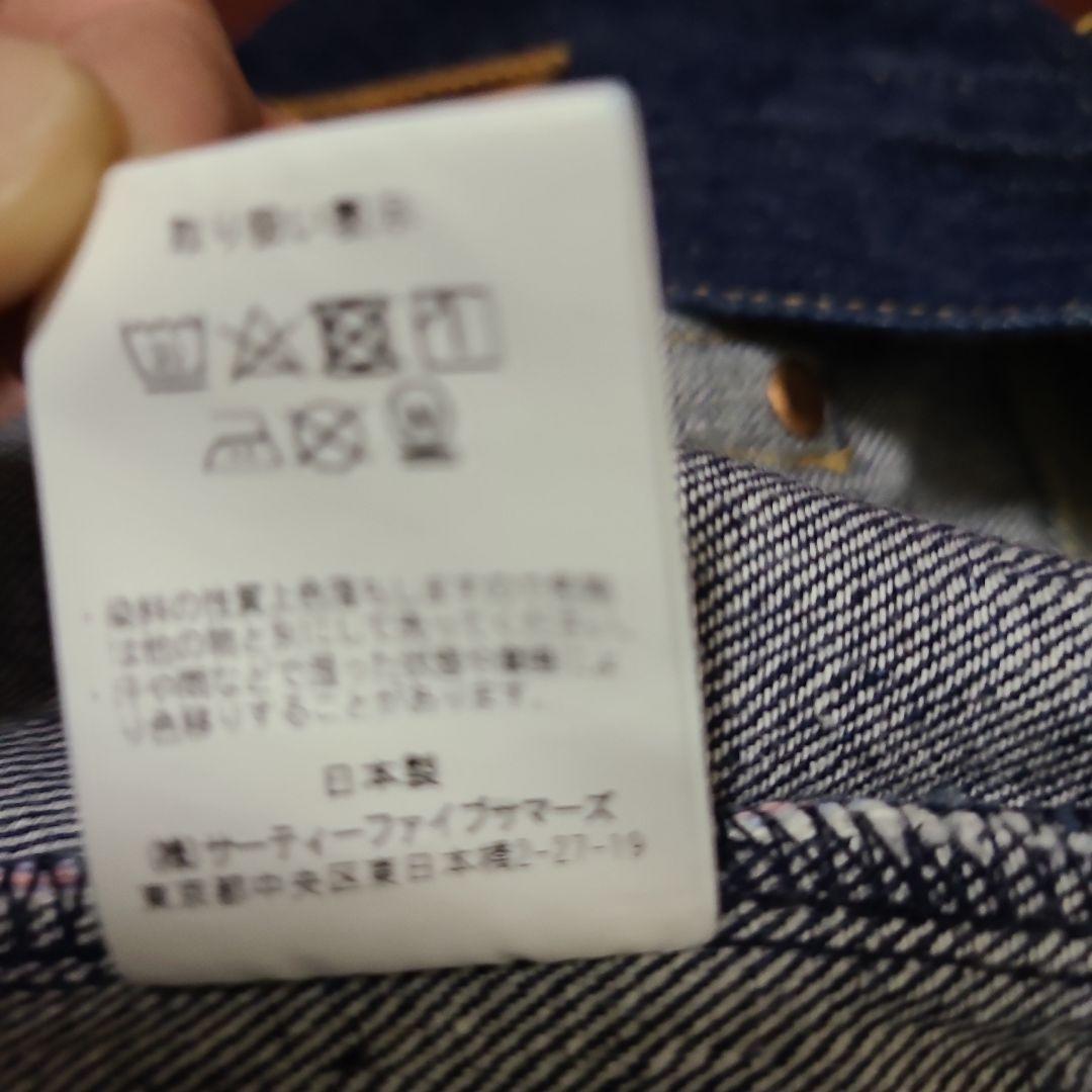 濃紺美品アナトミカw27ジッパーフライセルビッジ革パッチチェーンステッチ