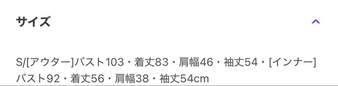 今期最終お値下げ‼︎ THE NORTH FACE フィシュテールコート