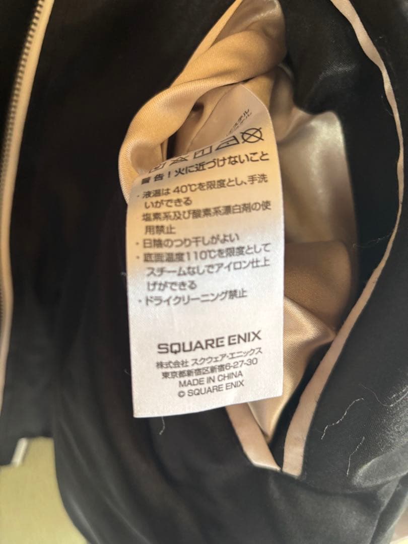 FF14 ハイデリン×ゾディアークリバーシブルスカジャン