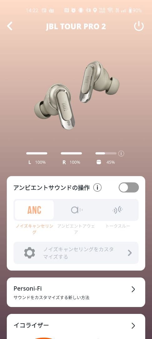 イヤホン JBL tour por 2