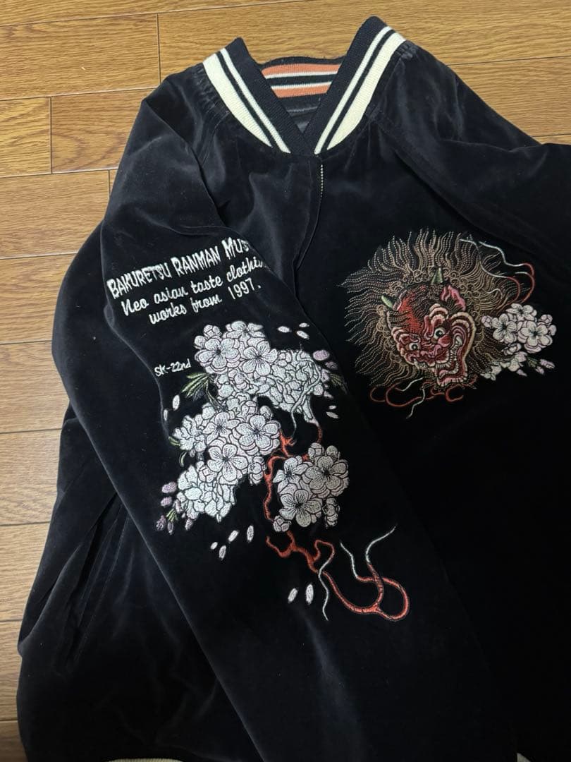 爆爛 リバーシブル スカジャン 刺繍 別珍