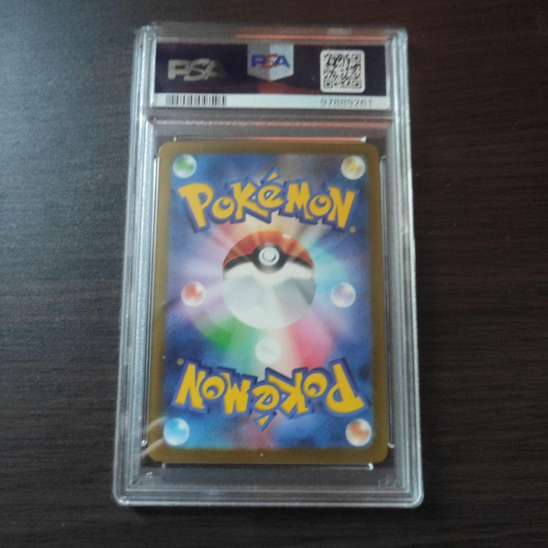 ポケモンカード トドロクツキ　Roaring Moon ex 090　3連番