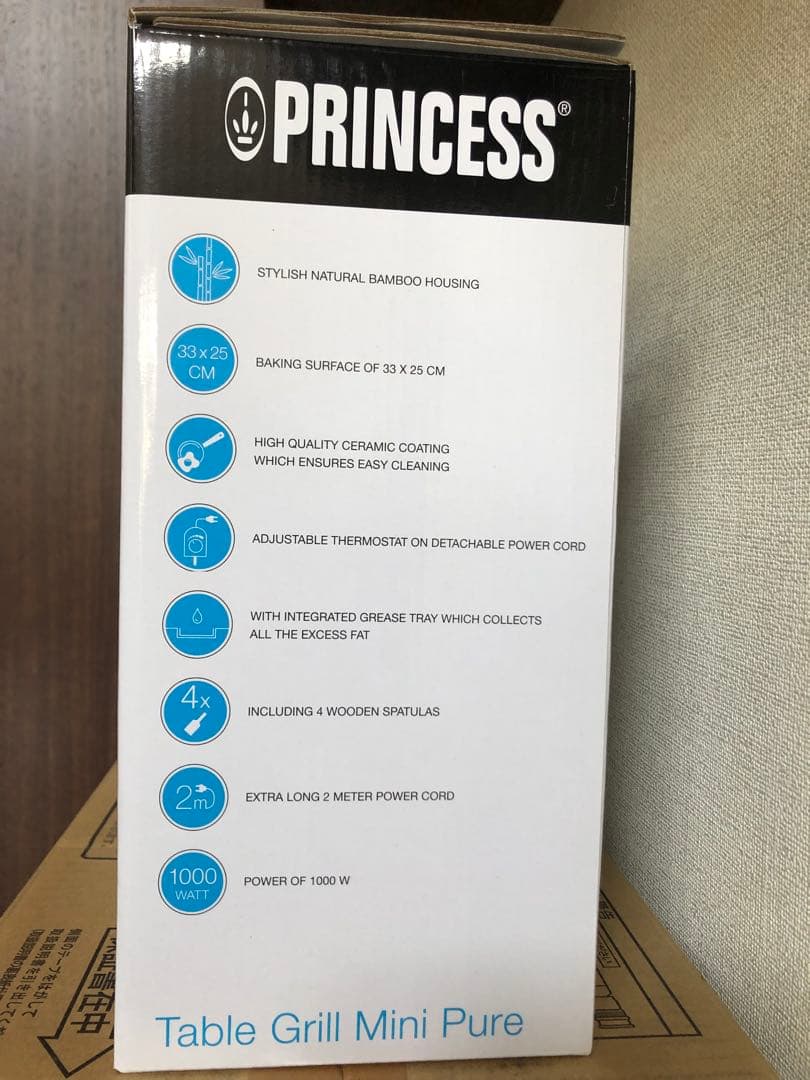 PRINCESS プリンセス ホットプレート　新品未使用