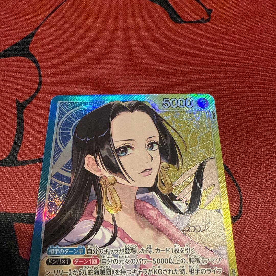 なすてぃ　ボア・ハンコック リーダーパラレル 蒼海の七傑