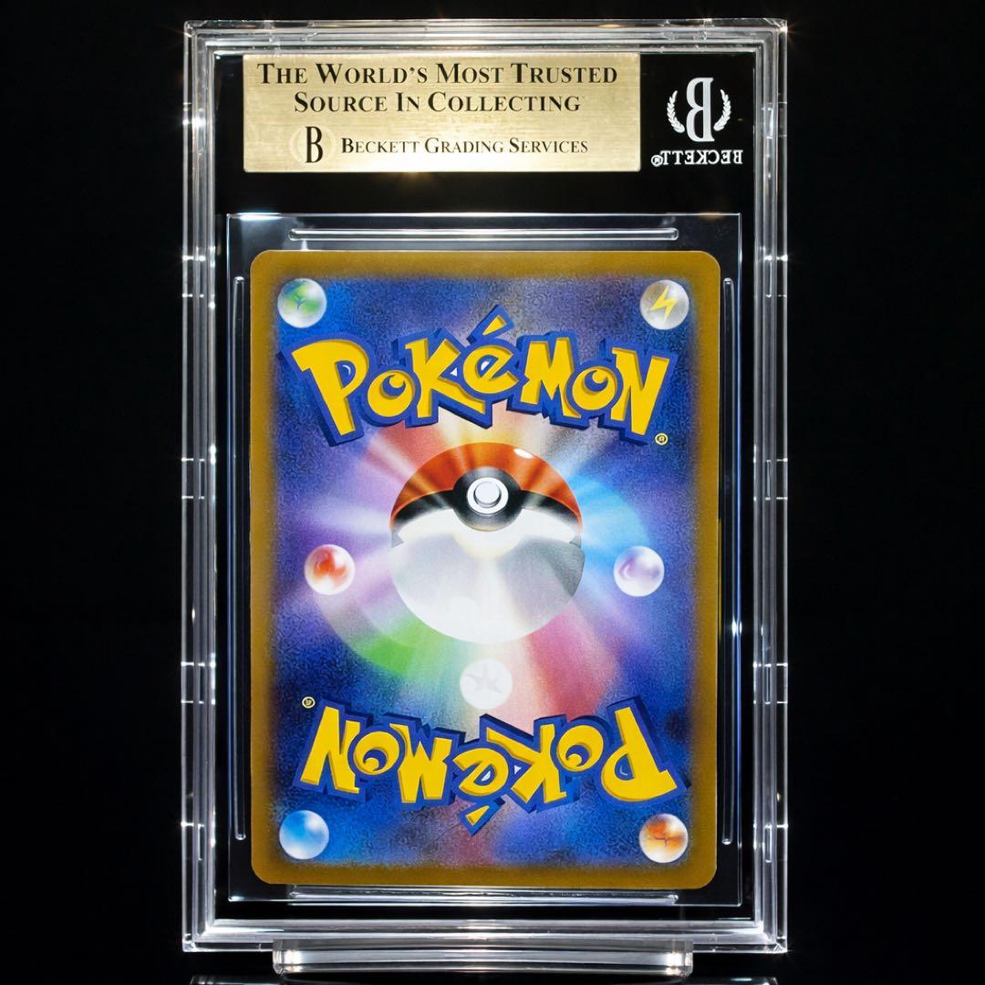 ★BGS金ラベル★ レシラムex SAR 168/086 ホワイトフレア