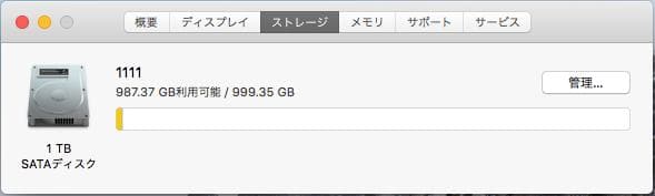 Macデスクトップ Mac Pro (mid 2010)