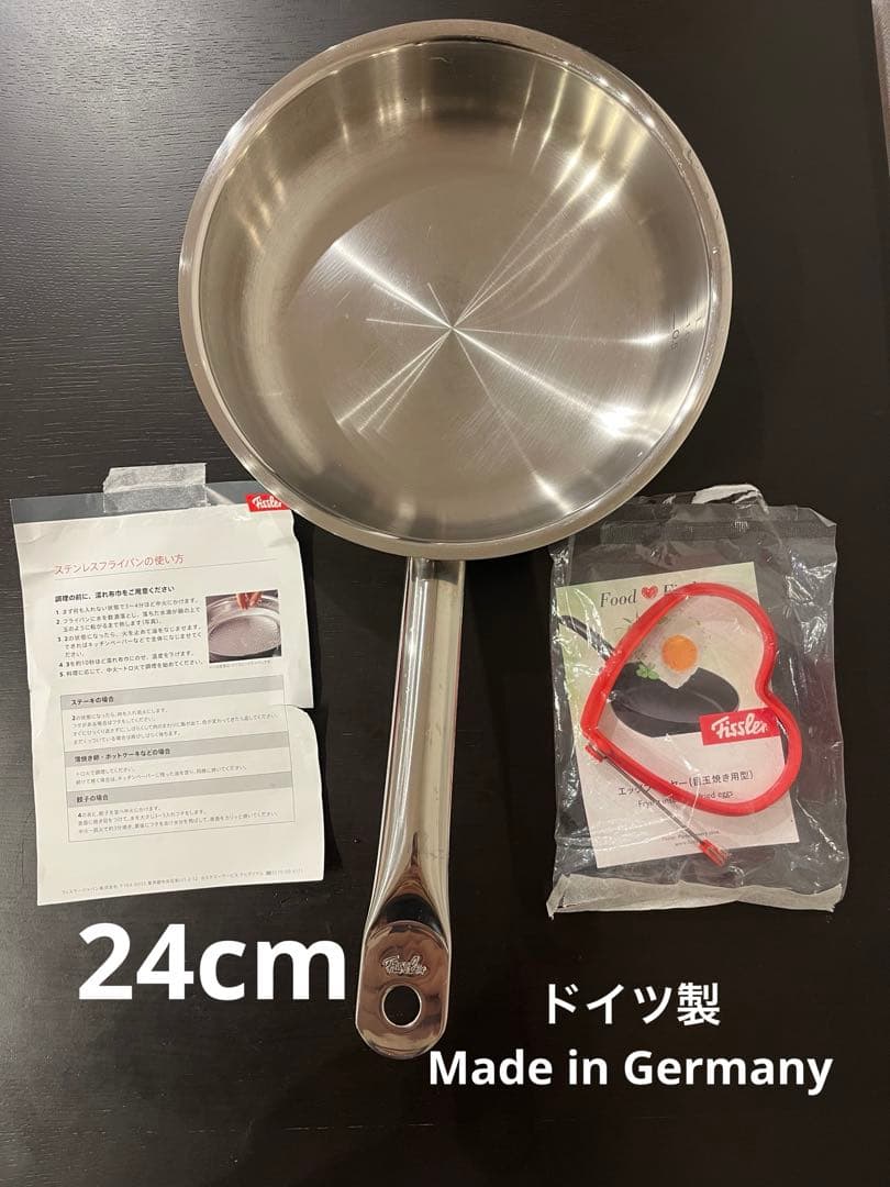 Fissler フィスラー プロコレクション フライパン 24cmドイツ製