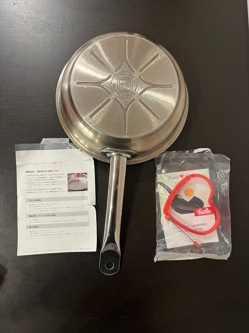 Fissler フィスラー プロコレクション フライパン 24cmドイツ製