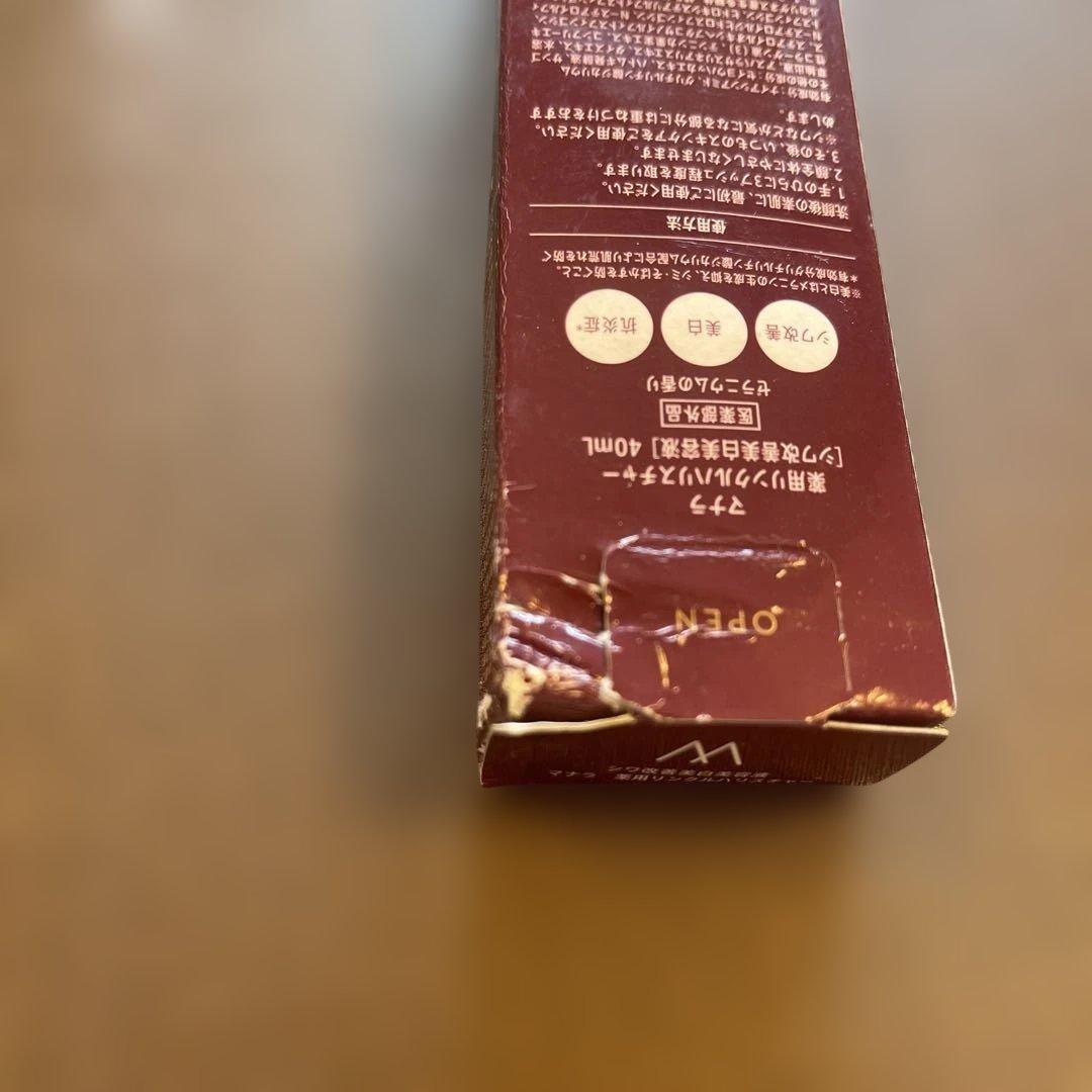 マナラ薬用リンクルハリスチャー未使用7個セット