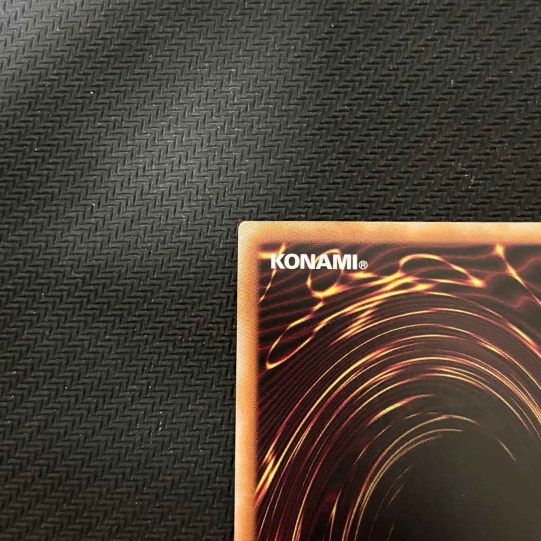 遊戯王 灰流うらら クオシク 25th