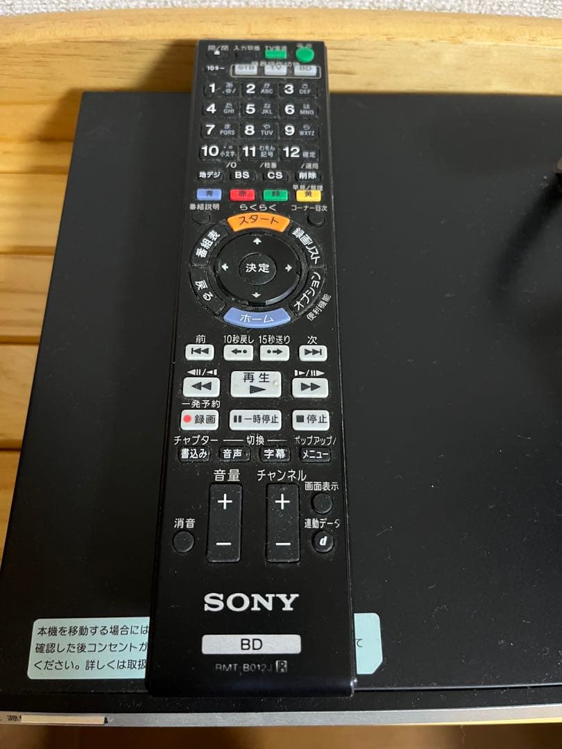 SONY ブルーレイディスク/DVDプレーヤー 本体
