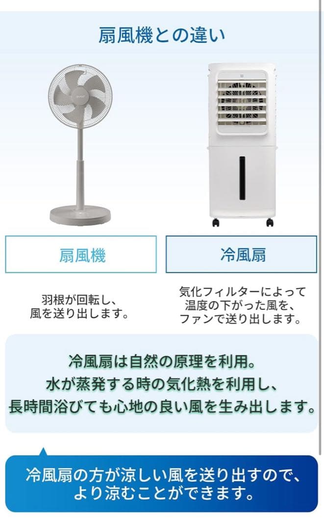 冷風扇 大風量 上部給水式 大容量水タンク10L 風量3段階