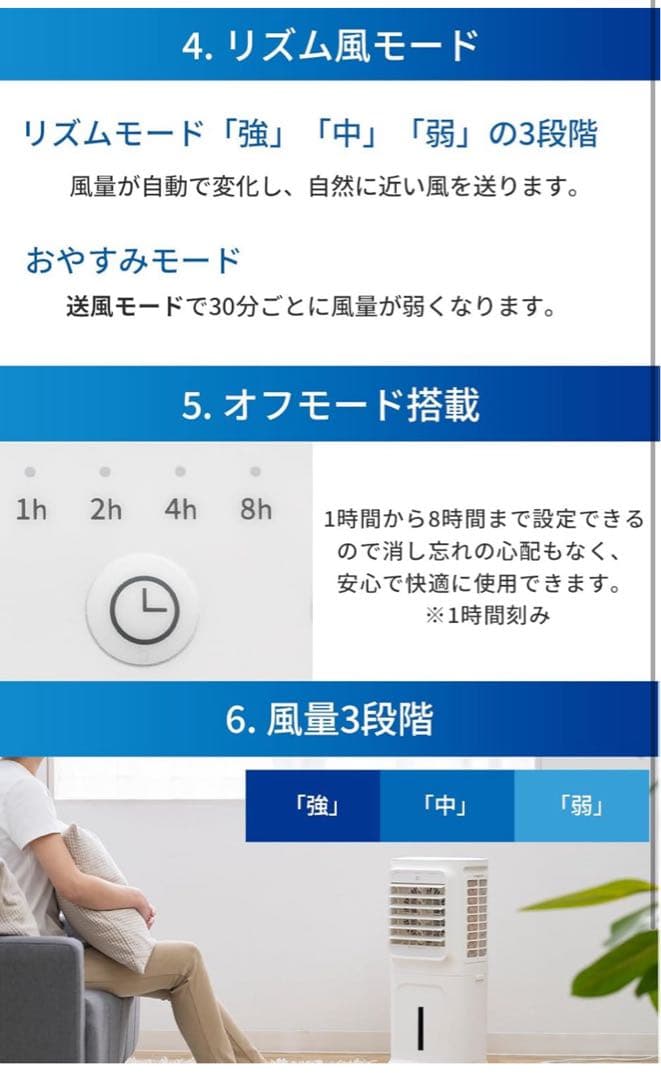 冷風扇 大風量 上部給水式 大容量水タンク10L 風量3段階