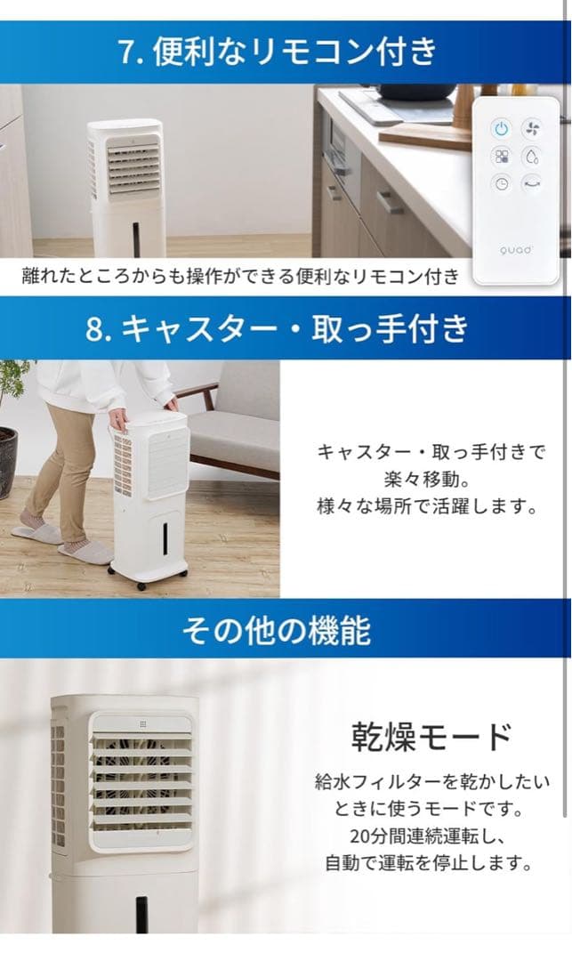 冷風扇 大風量 上部給水式 大容量水タンク10L 風量3段階