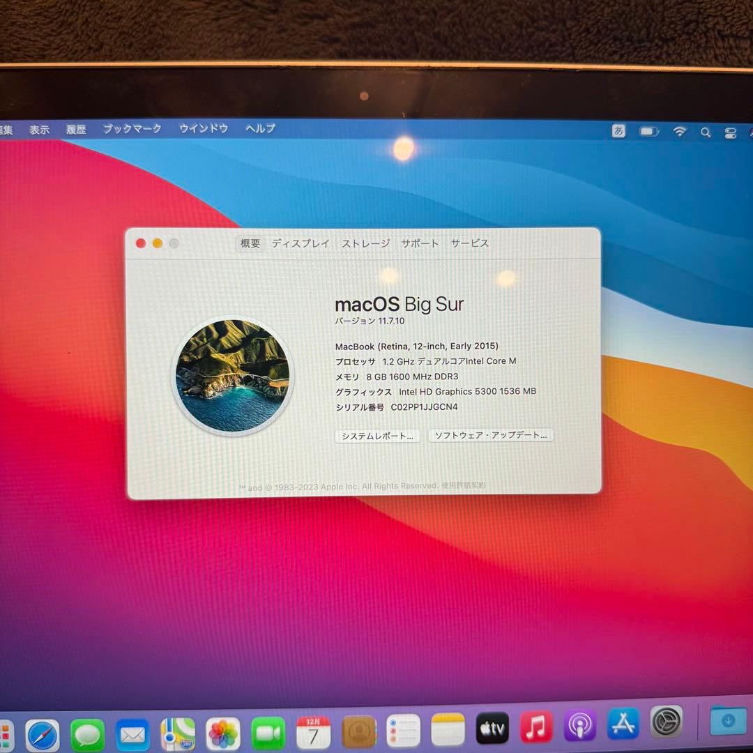 MacBook Retina 12インチ Early 2015