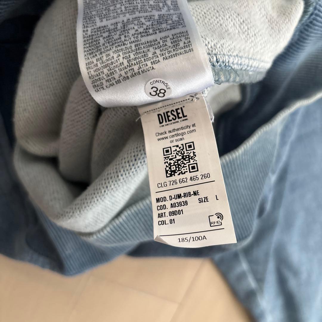 DIESELディーゼル D-Um-Rib Track Denim Hoodie