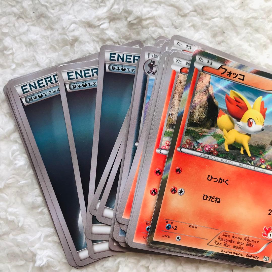 ポケモンカードゲームXY　はじめてセットDX forガール