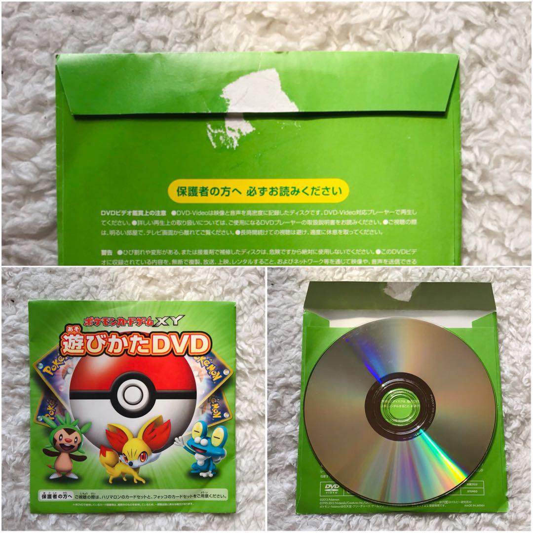 ポケモンカードゲームXY　はじめてセットDX forガール