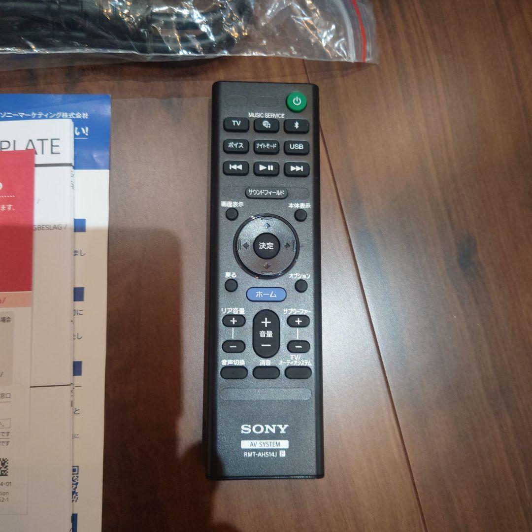 SONY HT-A3000 サウンドバー ジャンク品