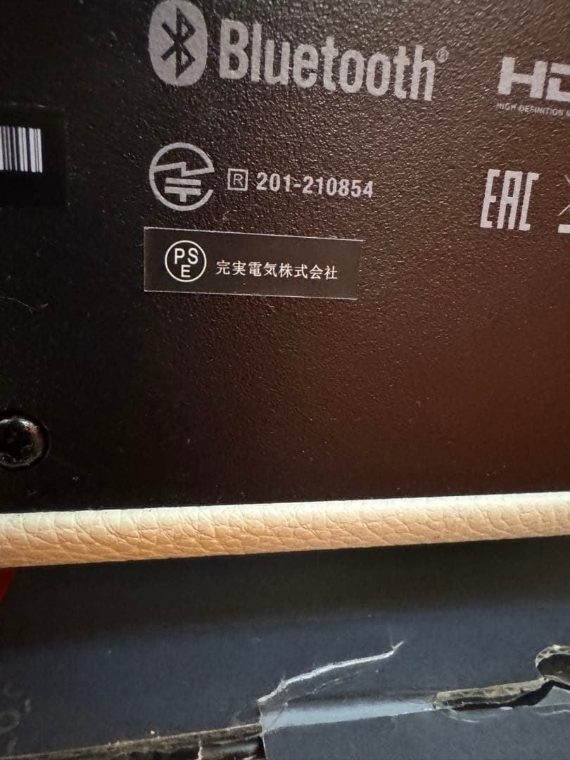 【国内正規品】Marshall Woburn III 本体 ホワイト