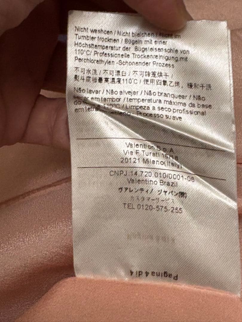 Valentino ツイードワンピース キャサリン妃着用