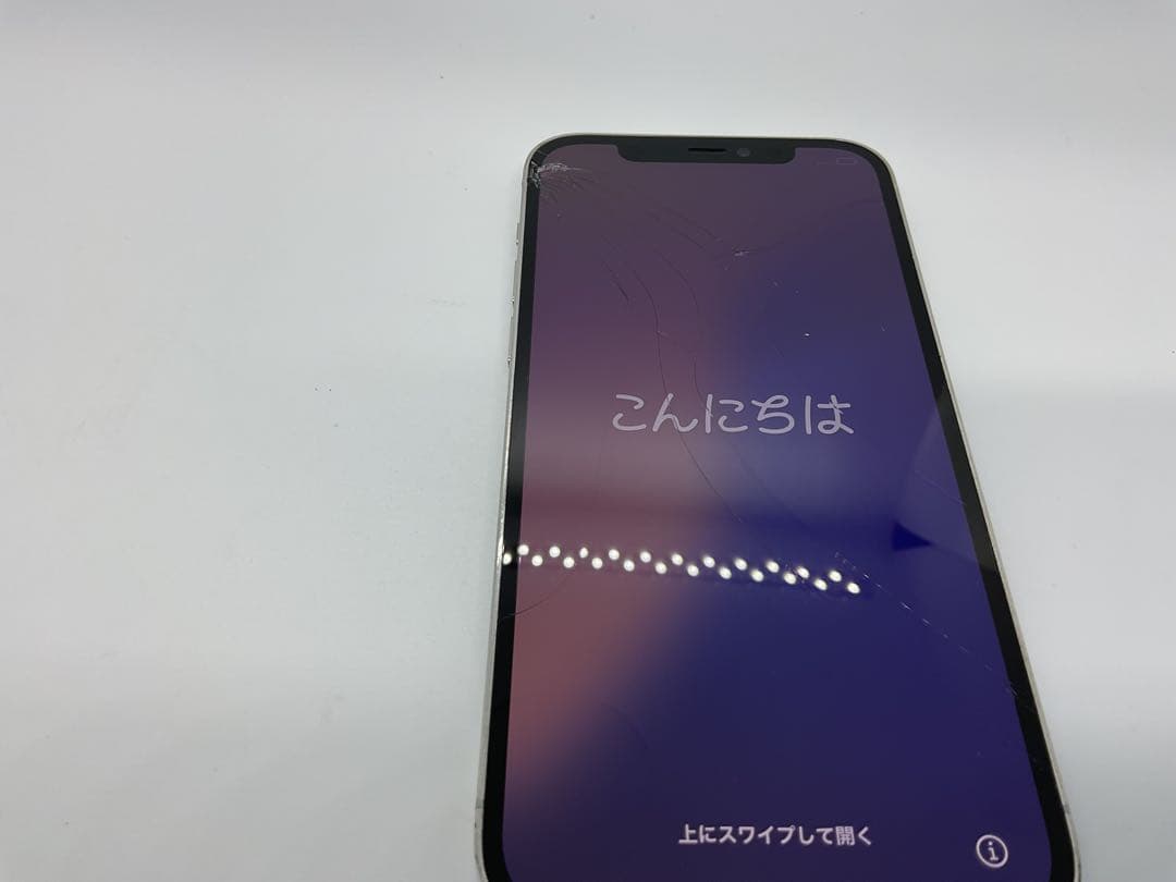 Apple iPhone 12 Pro ホワイト 本体