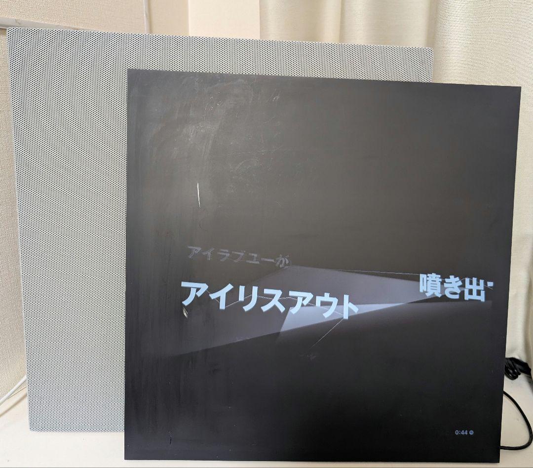 コトダマ　リリックスピーカー　キャンバス　Lyric Speaker