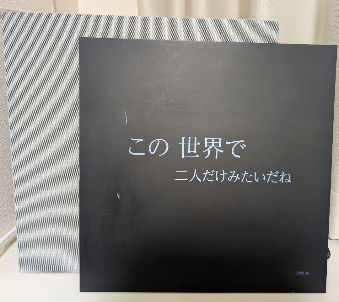 コトダマ　リリックスピーカー　キャンバス　Lyric Speaker