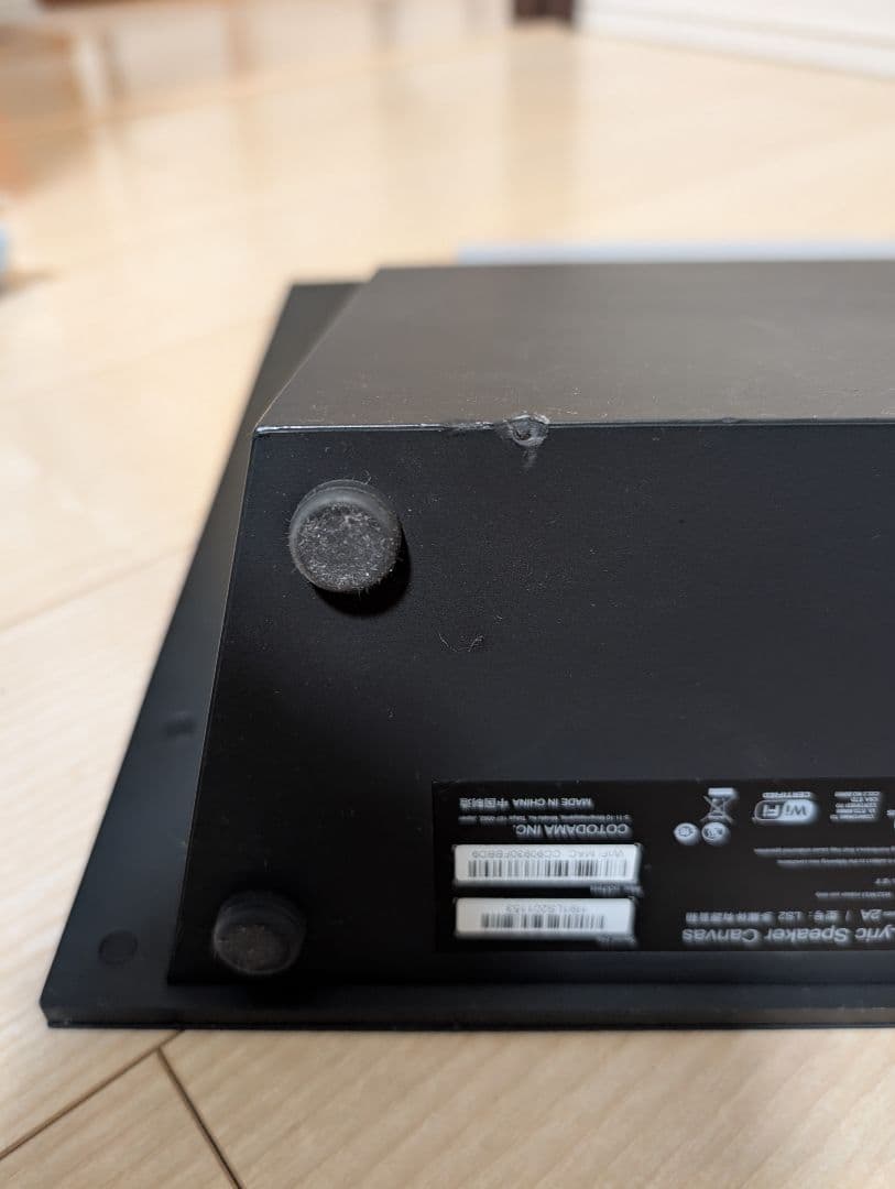 コトダマ　リリックスピーカー　キャンバス　Lyric Speaker