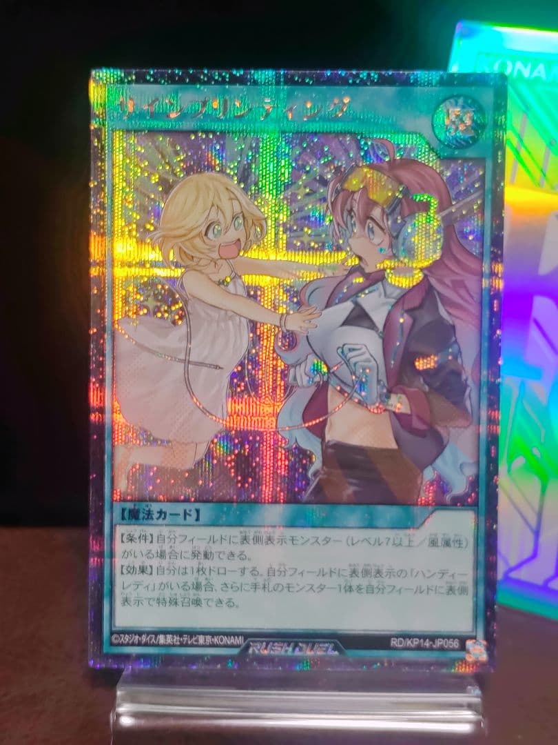 【遊戯王RD】ハンディーレディ3枚　サインプリンティング1枚　　シク