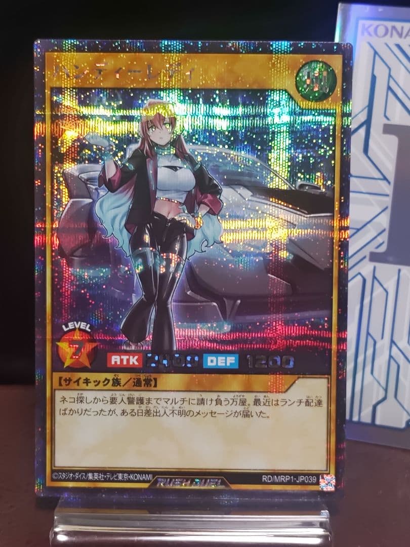 【遊戯王RD】ハンディーレディ3枚　サインプリンティング1枚　　シク