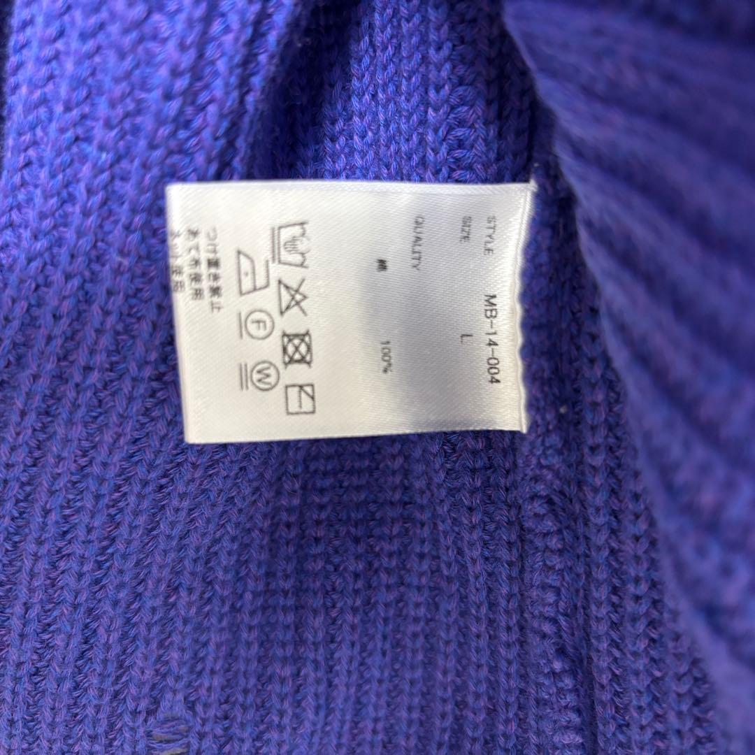 MB STANDARD ローゲージダメージニット　Lサイズ