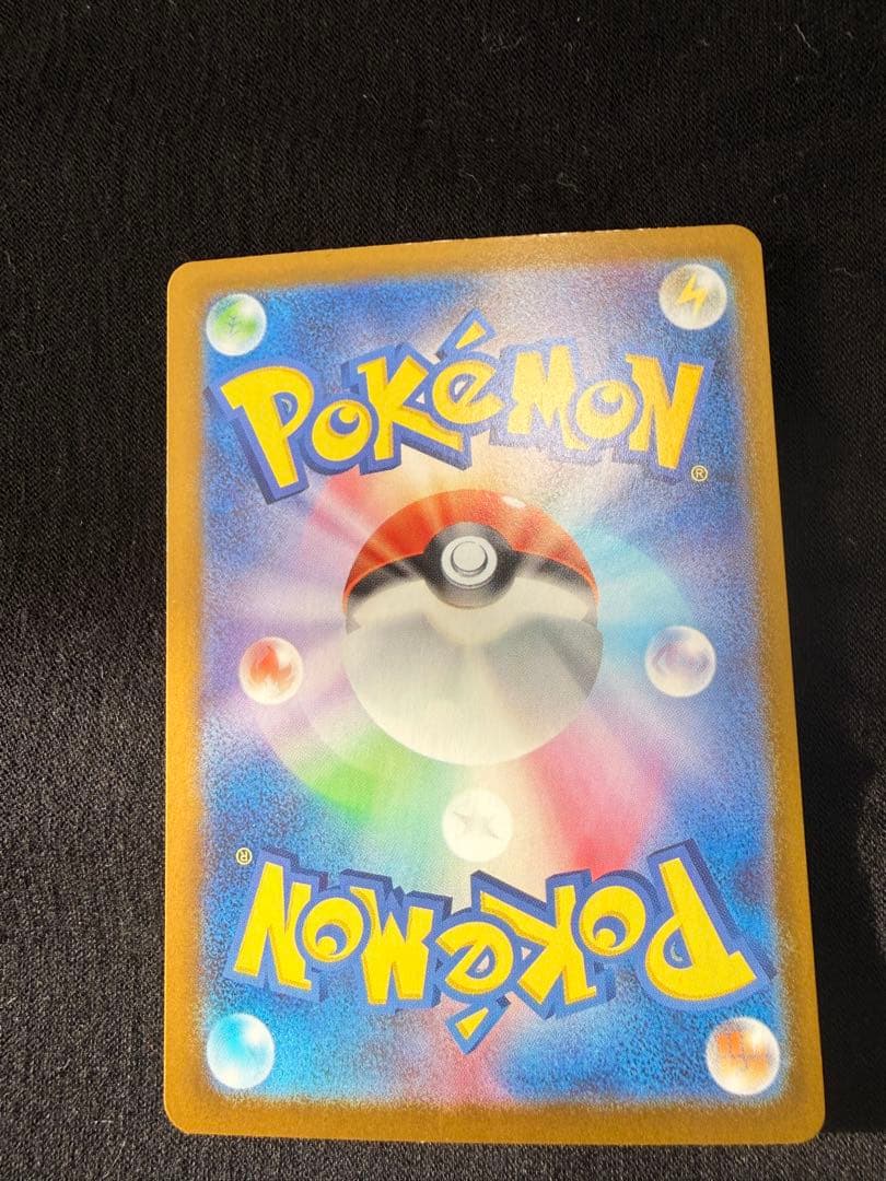 ポケモンカード メガジガルデ ex MUR