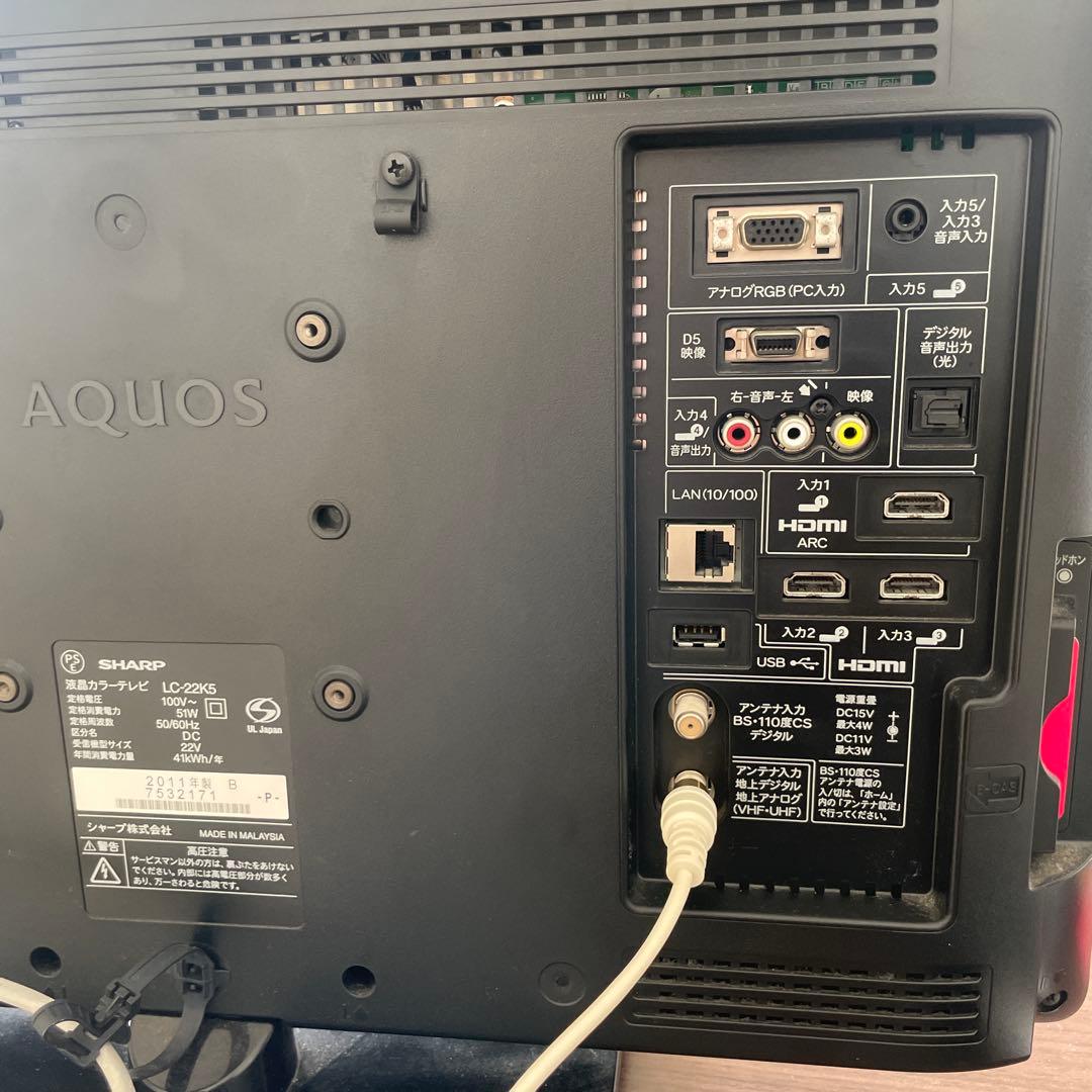 美品　SHARP LC-22K5 22インチ液晶テレビ　コード　リモコン付